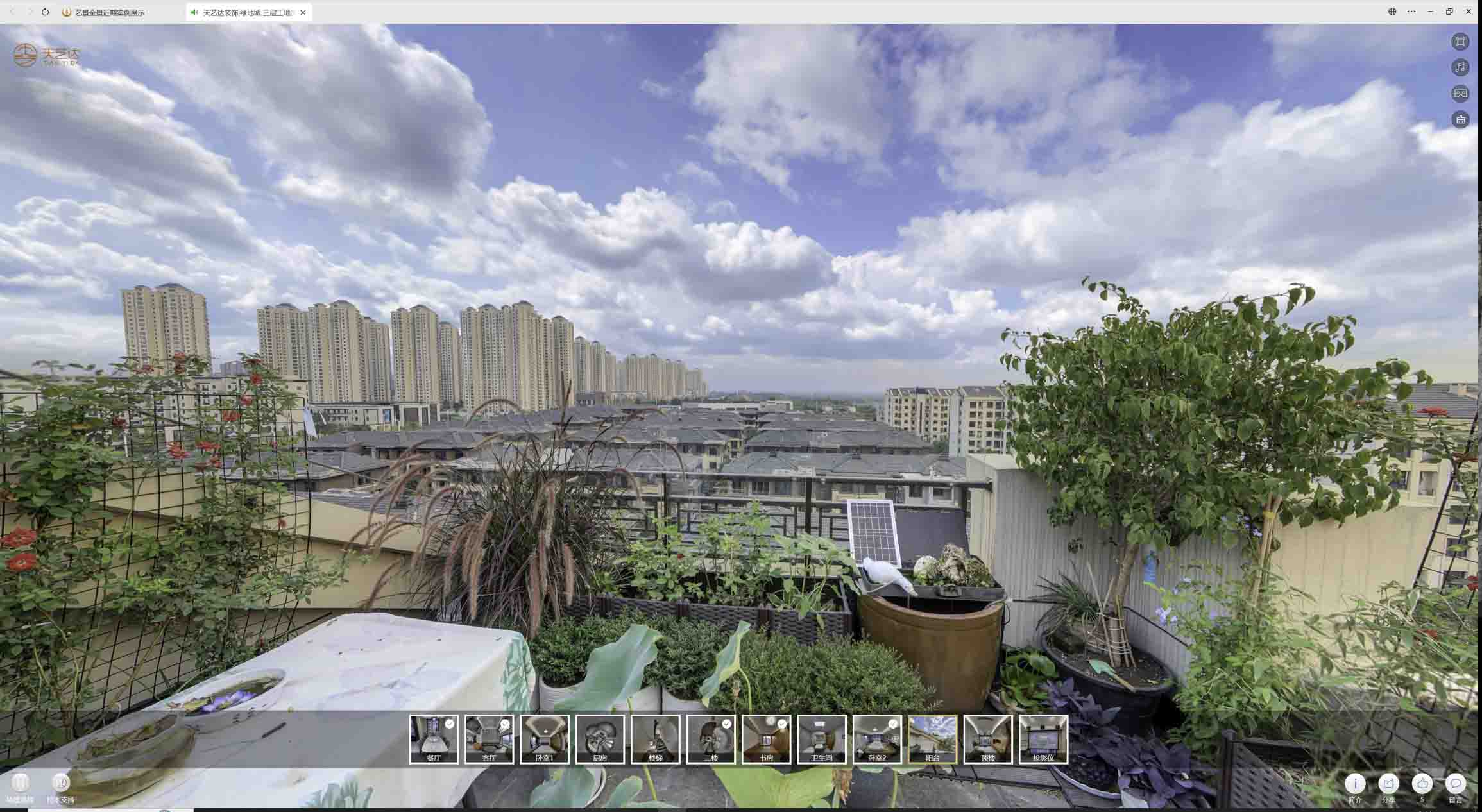 蛟河喻德江陶瓷馆